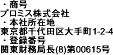 v~X ̋Z